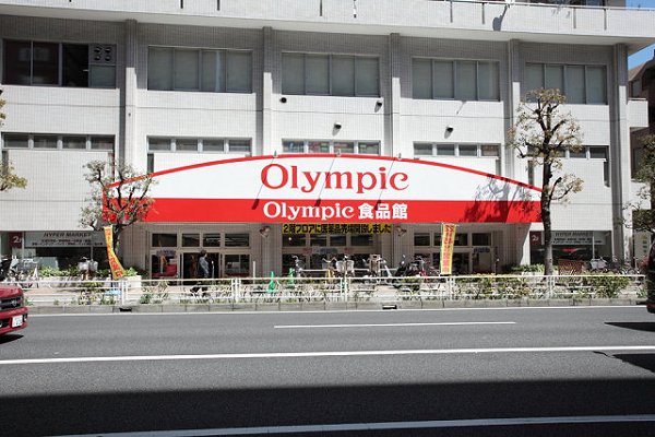 エスコートパレス江洋   周辺画像1