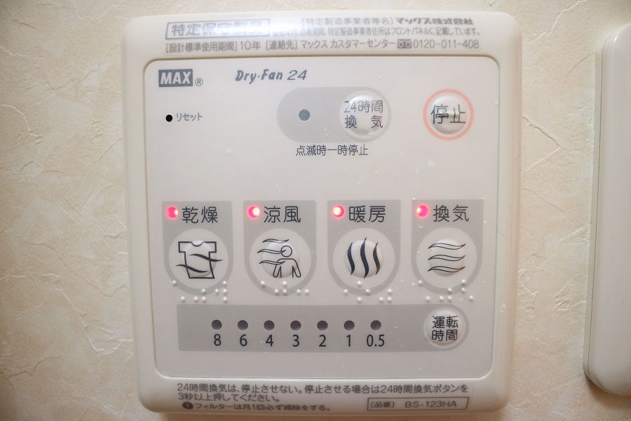 シーサイドテラス その他7