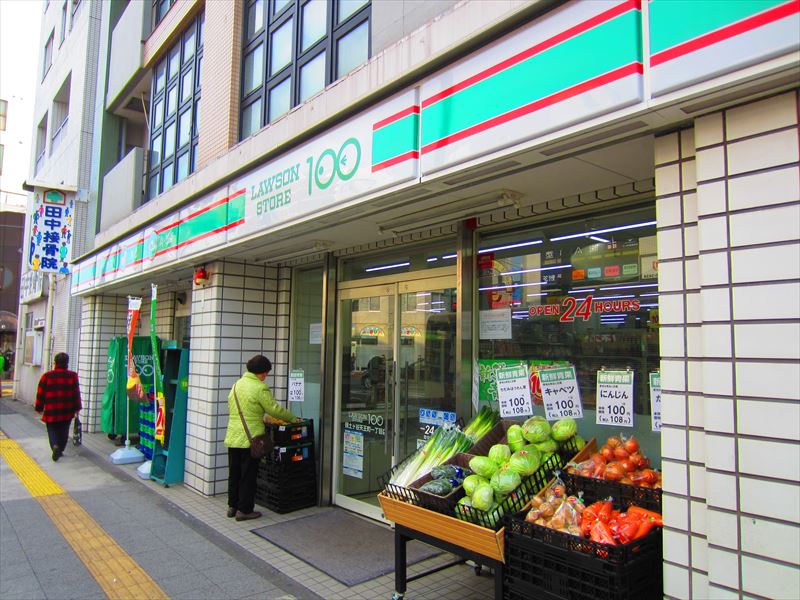 アザーレ西横浜Ｃ棟 周辺画像10