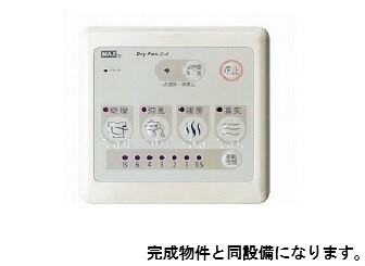 その他2