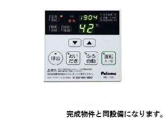 その他5