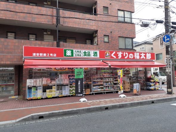 その他外観5