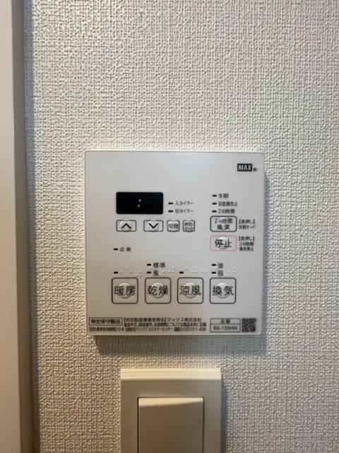 オーパスホームズ南行徳 その他3