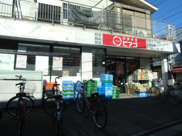 第２むさしマンション 周辺画像1
