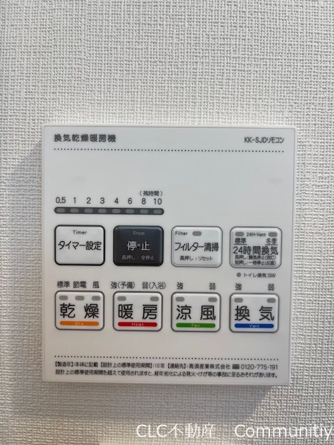 KDXレジデンス原木中山 その他3
