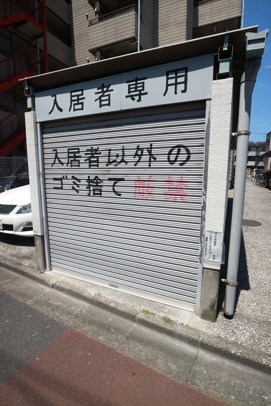 ヴェルドミール  その他4