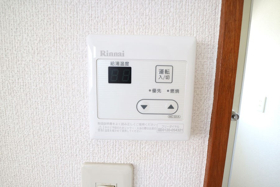 その他8