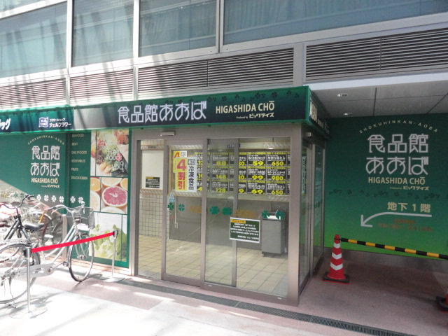 フォレスト宮前 周辺画像5