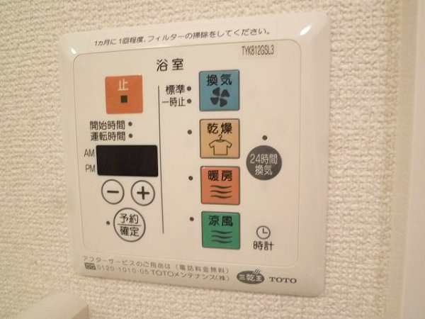 KOMUKAI　Residence その他6