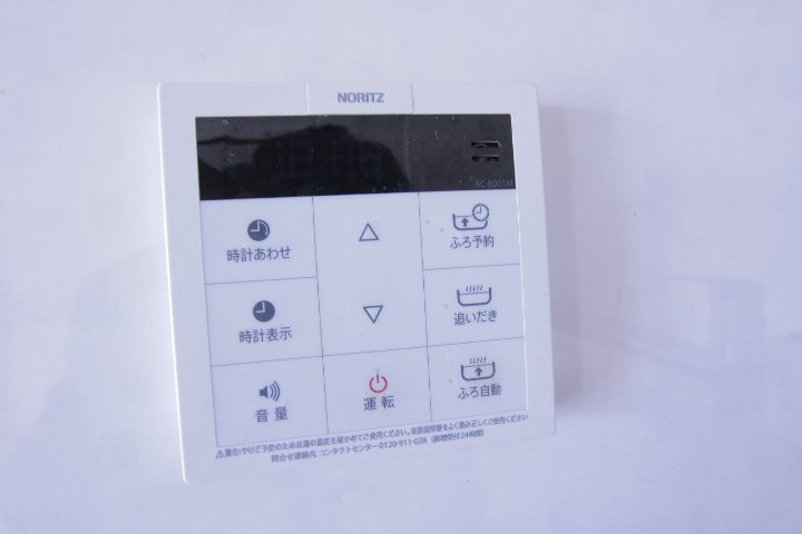その他9