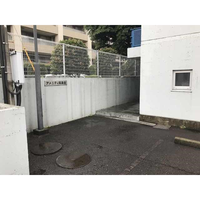 アメニティ高島台Ⅰ その他3