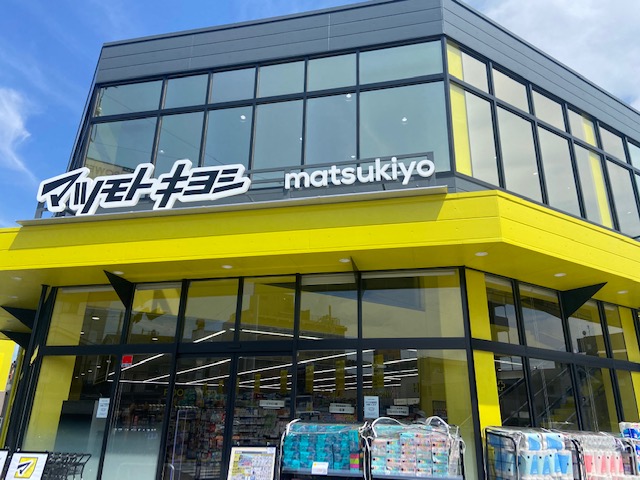 コーポ若葉 周辺画像4