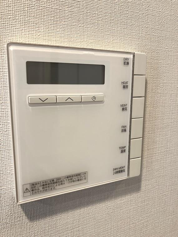 ディアスタ横濱中央 キッチン
