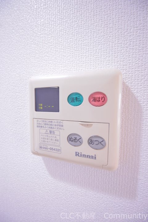 グランシャルム南行徳Ⅰ その他11