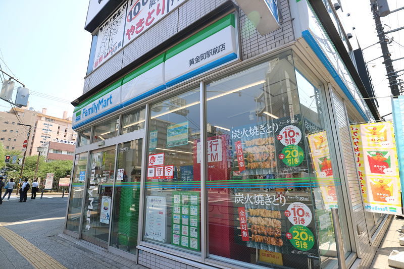 初音町壱番館 周辺画像1