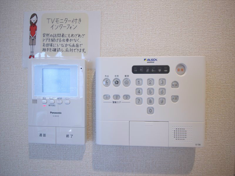 イルニード その他4