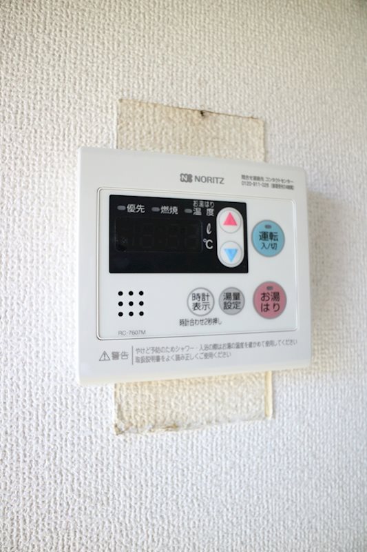 その他6