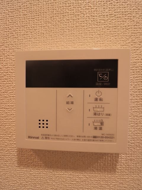 レジディア浦安 その他10