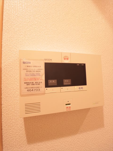 ルミエール(新井1) その他3