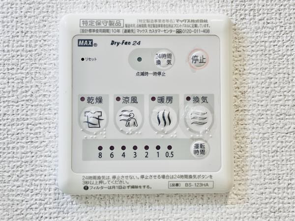 D&amp;#39;s　VARIE阪東橋レジデンス その他14