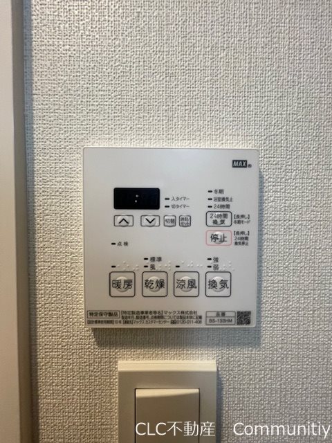 レフィールオーブ南行徳駅前 その他4