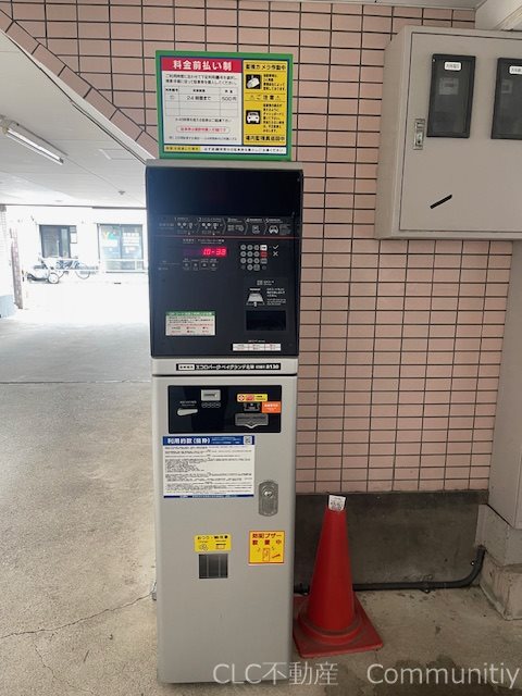 ベイグランデ北栄 その他14