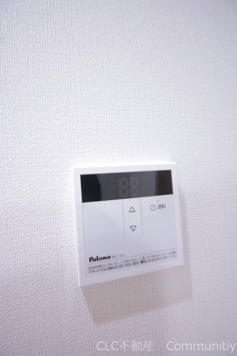 モアナテラス その他12