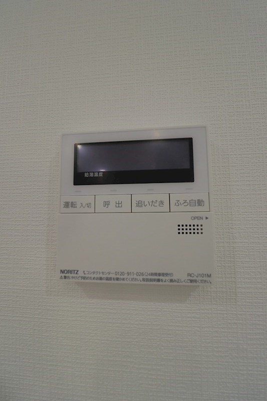 メゾンドゥグランソレイユ その他3