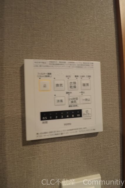 グランカーサ浦安 その他3