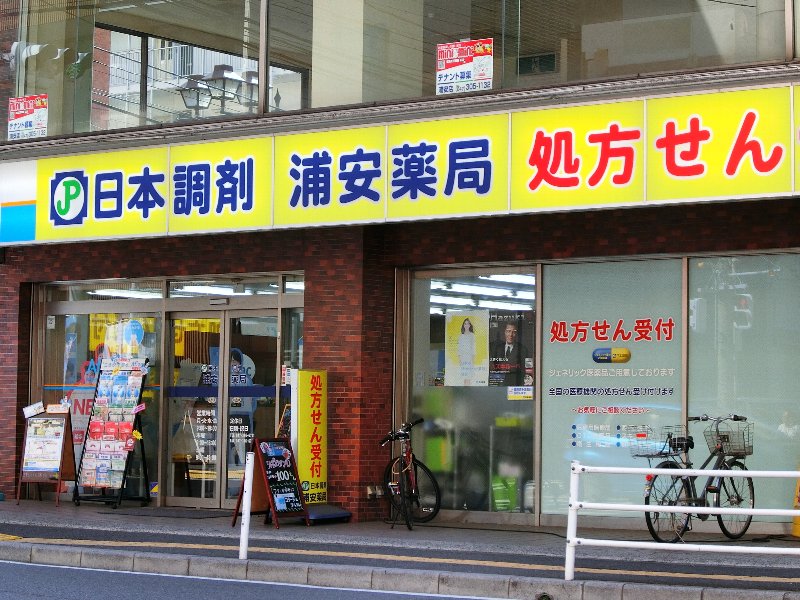 グランカーサ浦安 周辺画像2
