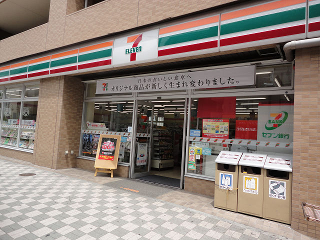 プレサージュ川崎 周辺画像5