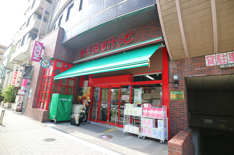 プレサージュ川崎 周辺画像6
