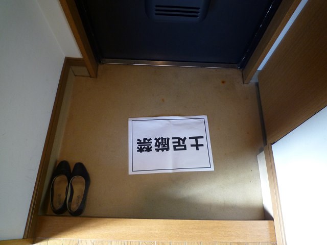 レジデンス大塚 玄関