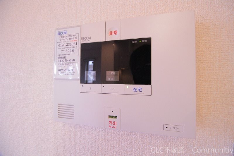 ＳＯＬＡＲＩＣＡ（ソラリカ） その他2