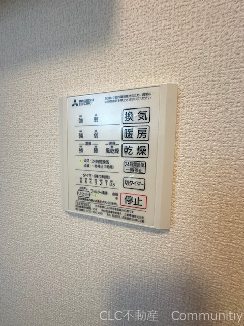 サニーコート南行徳 その他4