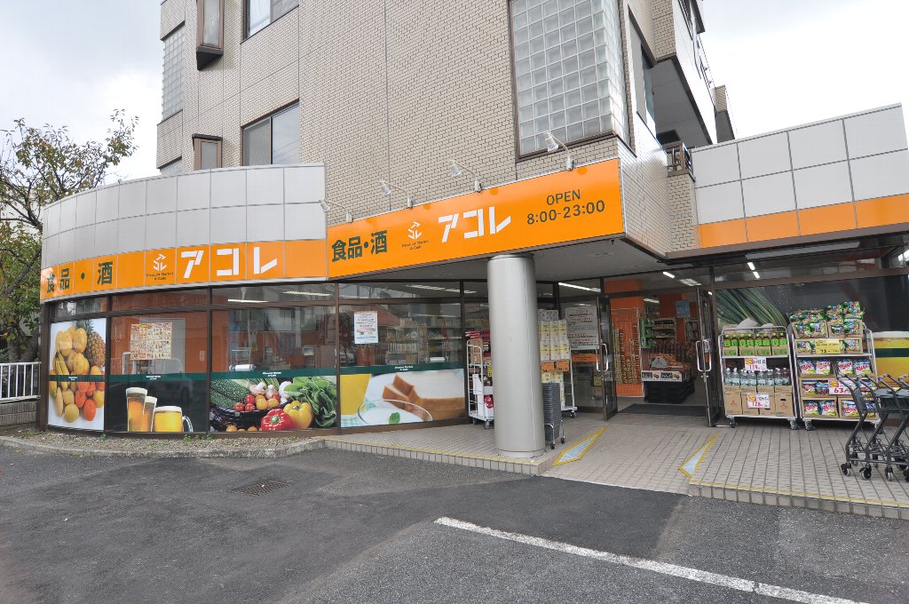 サニーコート南行徳 周辺画像6