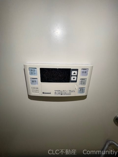 第１サンハイツ  その他2