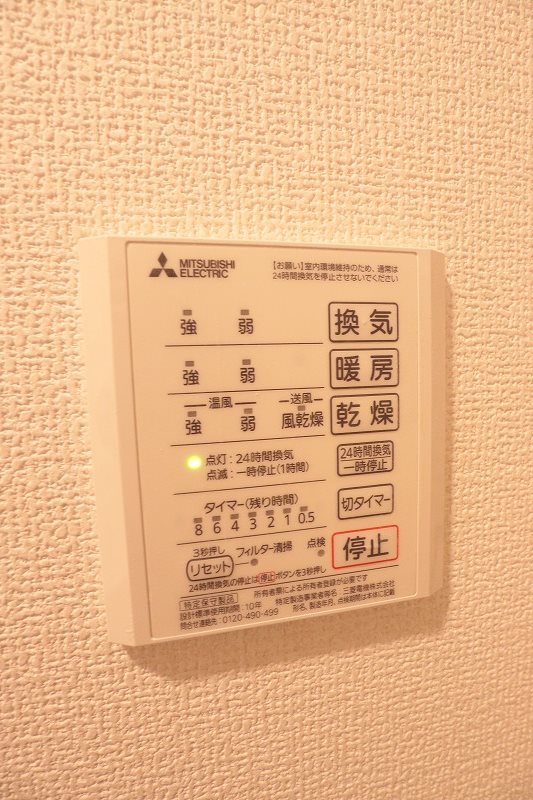 その他8