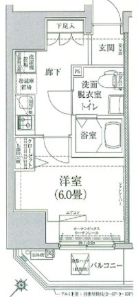 ルフレ　プレミアム川崎 801号室 間取り
