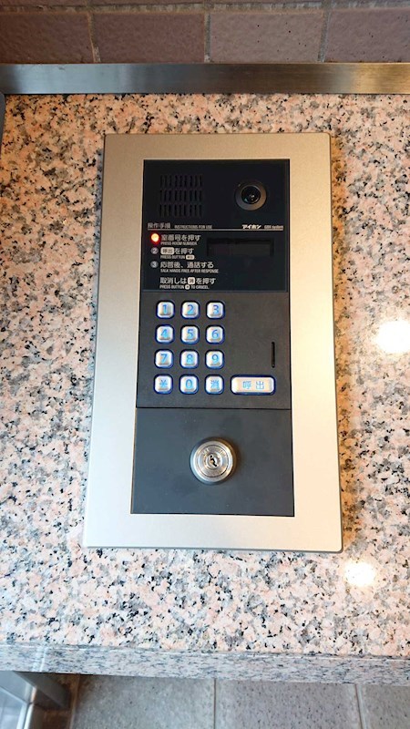 グランドール東寺尾 その他2