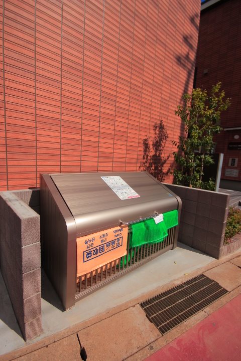 その他8