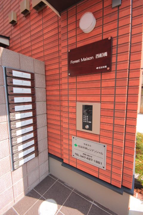 その他11