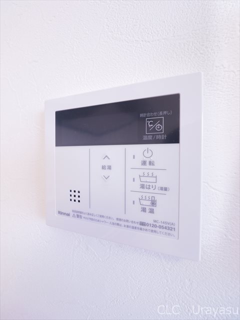 エマーレ舞浜 その他10