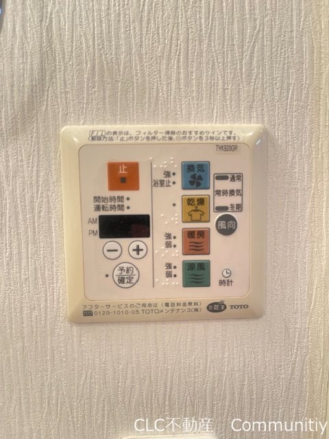 エマーレ舞浜 その他13