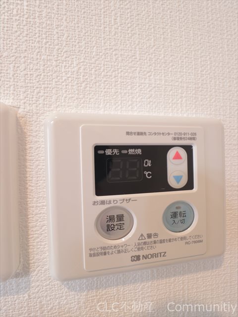 クレール相之川 その他8