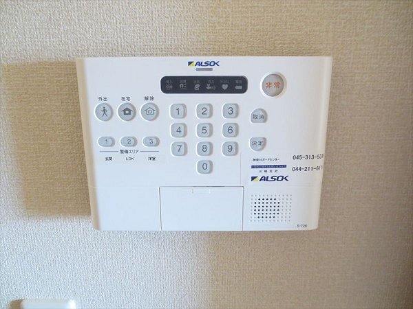 ファミール その他10