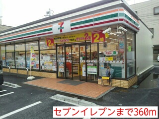 エクシーヴ その他外観3