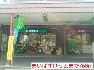 ミルフィーユ その他外観1