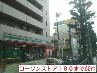 ミルフィーユ その他外観3