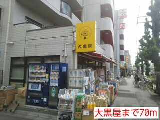 ミルフィーユ その他外観4